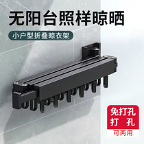 Free-to-punch folding clothes hanger Double with balcony invisible telescopic sunstand Shrink Wall-mounted Clotheshorse sandals
