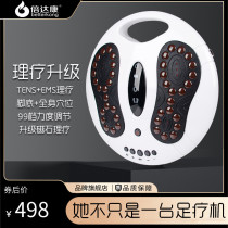 Réflexologie Vague Basse fréquence Electrothérapie Full Body Massager Foot Small Leg Pain Home Meridians Dredge Pulse Feet Moxibustion Instrument