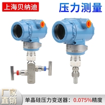 Single crystal silicon pressure transmitter with digital display 3051 explosion protection water gas oil diffusion silicon core body pressure sensor