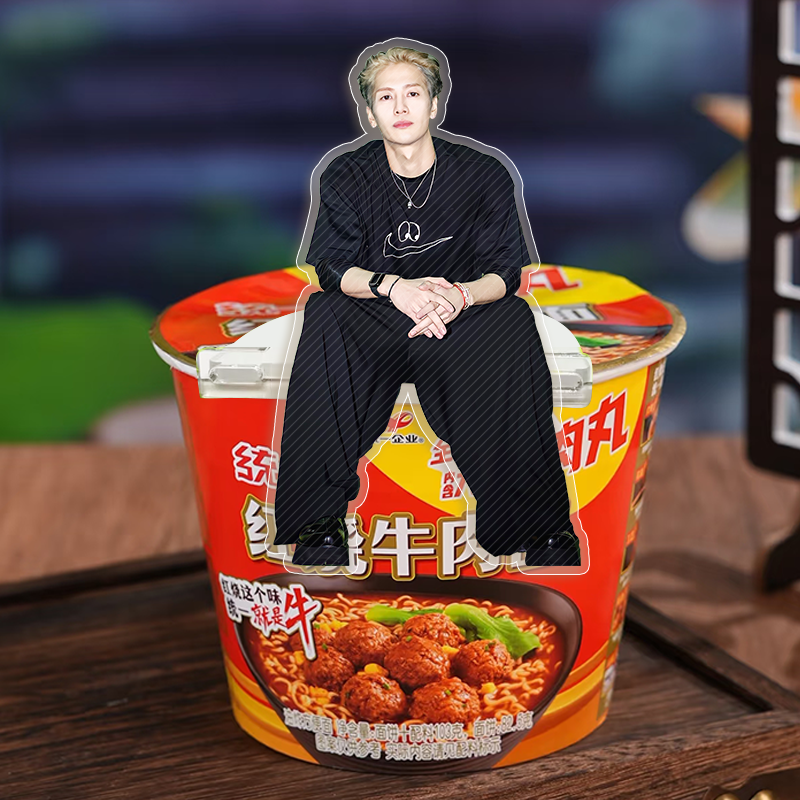 新款王嘉尔创意亚克力坐姿泡面盖可爱高颜值桌面摆件送朋友泡面,淘宝优惠券,粉丝福利购,淘宝优惠卷