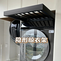 Washing Machine Invisible Clotheshorse Balcony Dryer Multifunction Drawer Pull Basket Pants Pumping Slide Rail Pants Rack Built-in