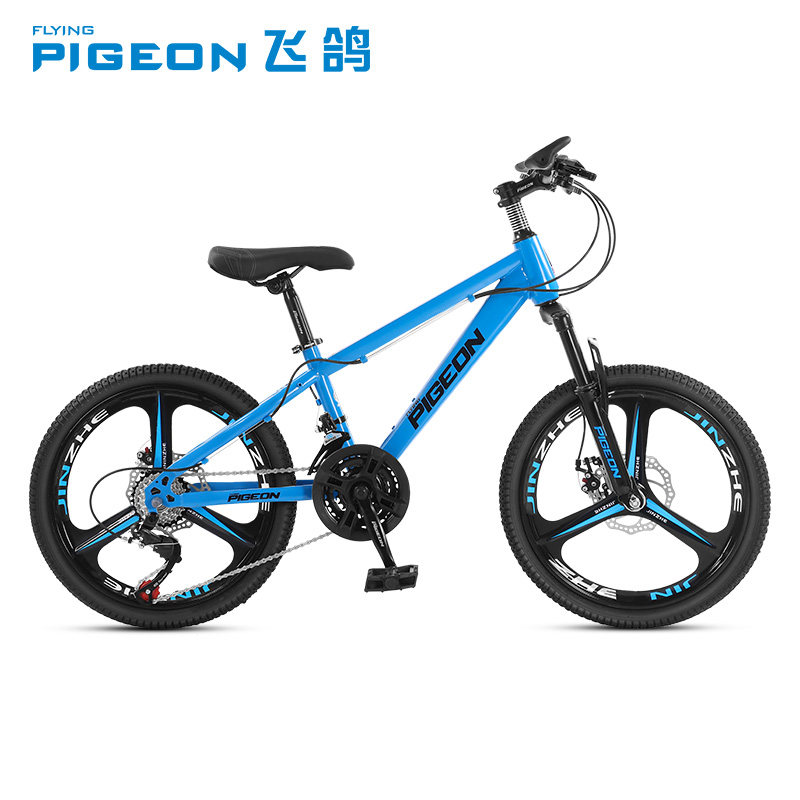 飞鸽官方旗舰店新款小学生寸自行车 飞鸽自行车山地自行车