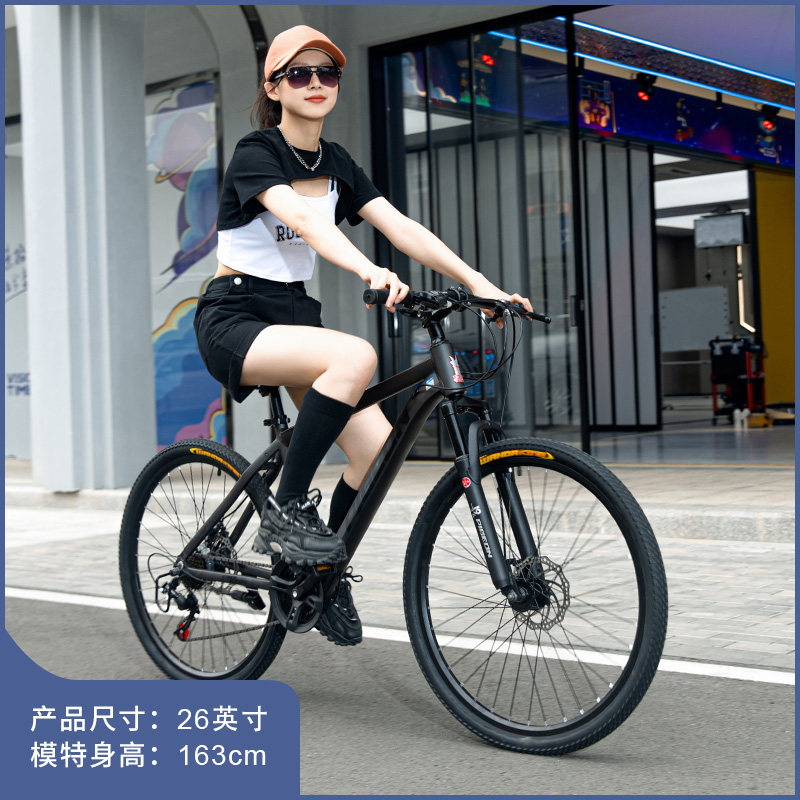 飞鸽官方旗舰店山地自行车学生赛车 飞鸽自行车山地自行车