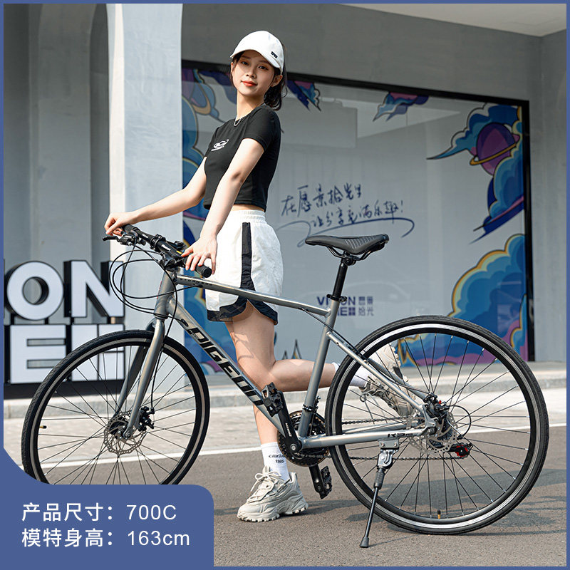 飞鸽官方旗舰店城市公路自行车赛车 飞鸽自行车公路自行车