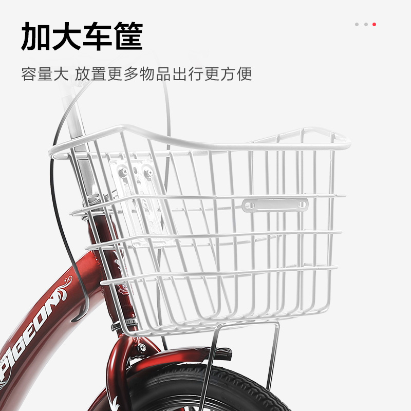 飞鸽牌2022新款老年三轮车双人车 飞鸽自行车三轮车