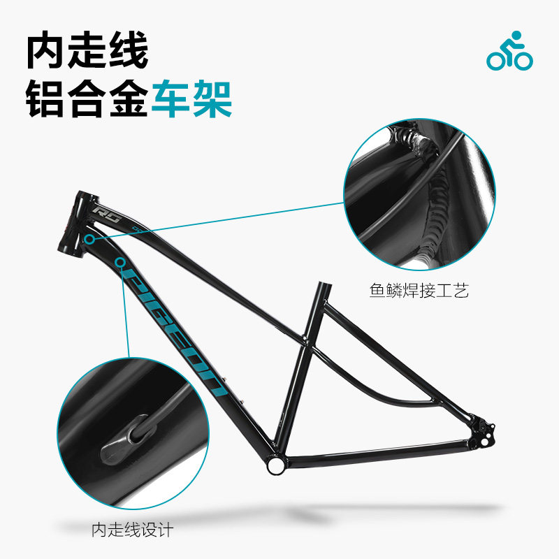  飞鸽自行车旅行自行车