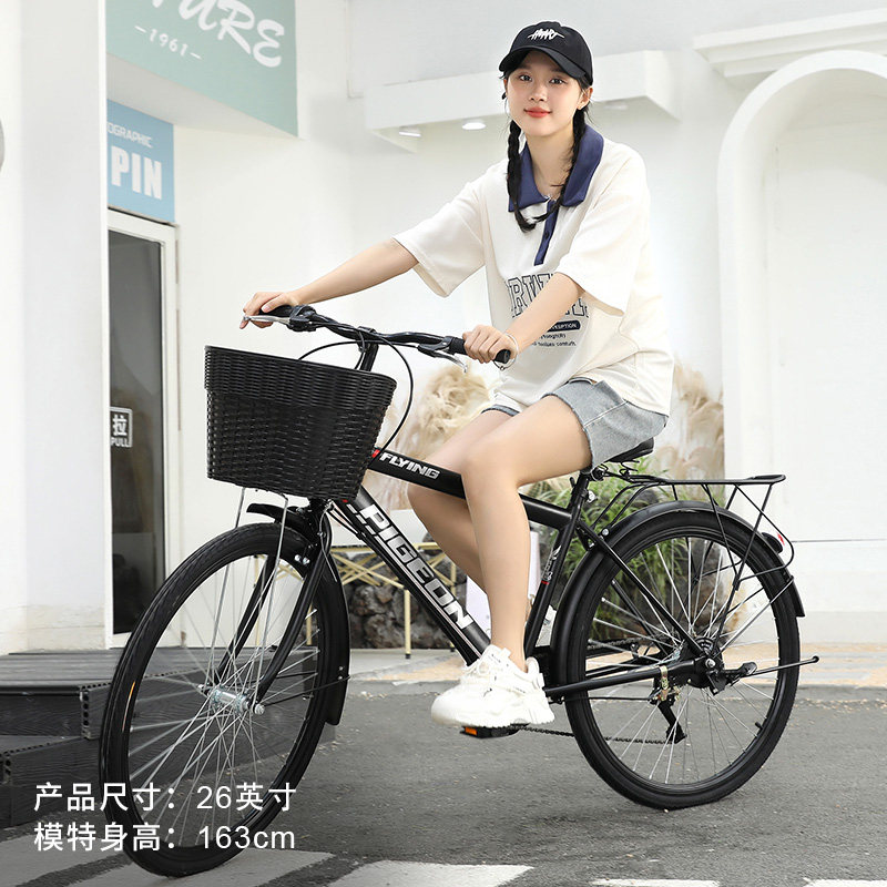 官方旗舰店飞鸽新型城市通勤自行车 飞鸽自行车轻便车/通勤自行车