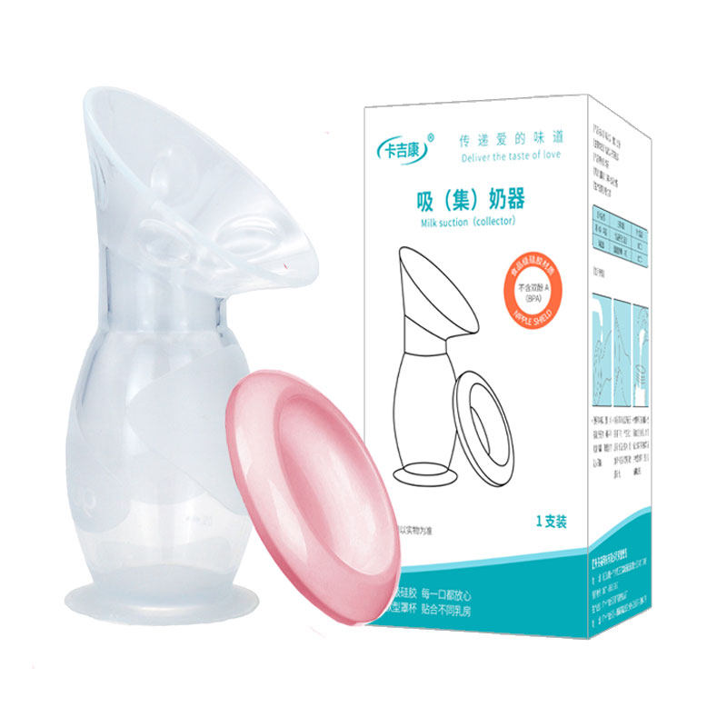 集奶器手动免手扶吸奶神器挤奶器 卡吉康吸奶器