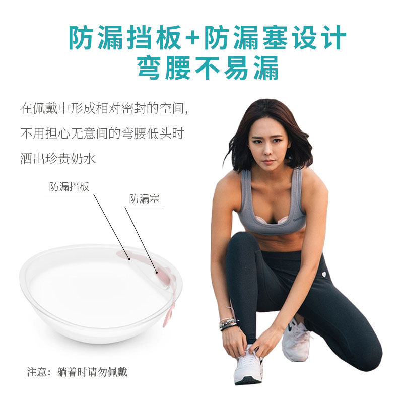 卡吉康吸奶器佩戴式硅胶集奶器奶水 卡吉康吸奶器