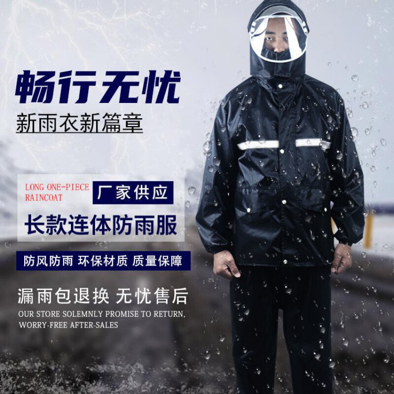 推荐Raincoat rain pants suit qelectric 3-train motorcycle th - 图0