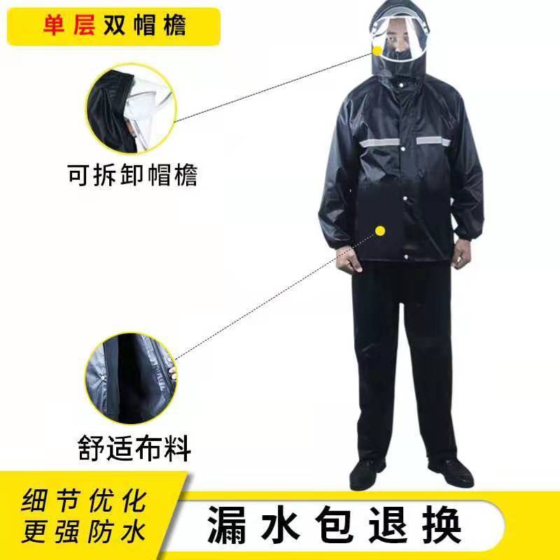 推荐Raincoat rain pants suit qelectric 3-train motorcycle th - 图3