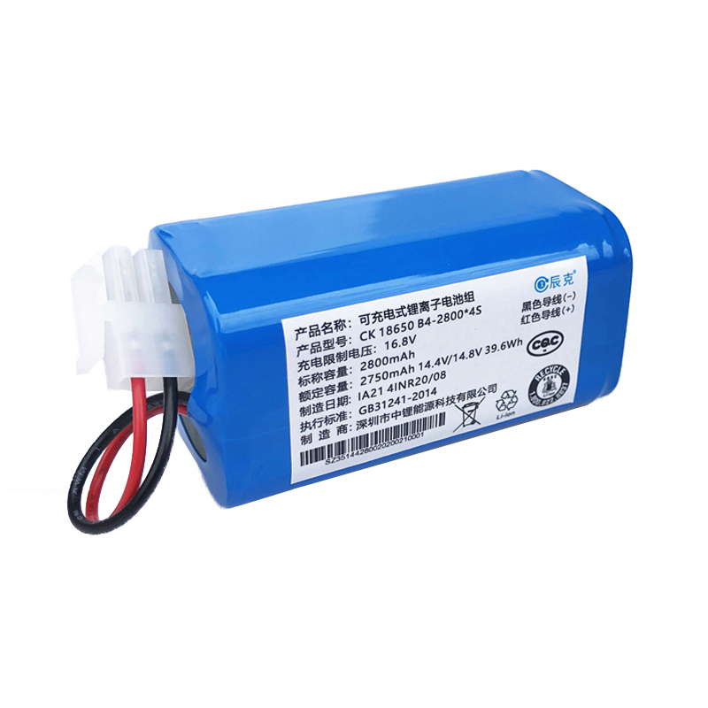 适用科沃斯扫地机电池DF35 BFD-WWT CR130 DG800 DG801 DG805/880 - 图3