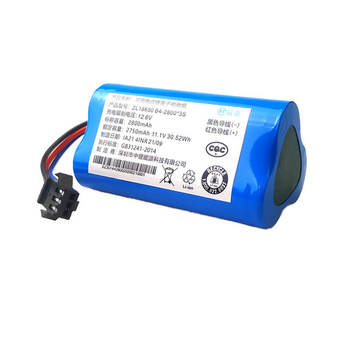 适用科沃斯扫地机电池TCR360 D36A/B/C/E 朵拉CEN331/332/333/335 - 图3