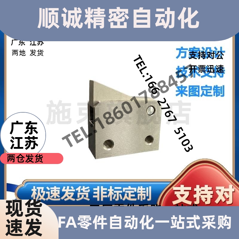 止回组件PFC01-7S 7SA 10S 14S 20S 28S-R-Y-LK/MK/BK/PK止回器 - 图3