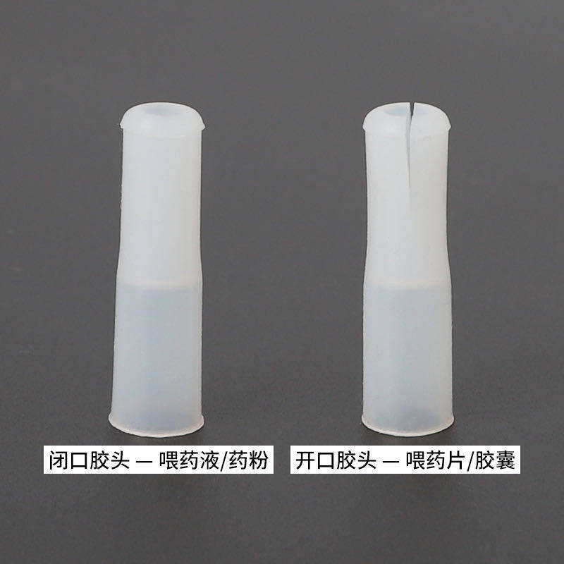 宠物喂药器猫咪喂药丸针筒狗狗喂药片神器喂药剂胶头喂奶针管滴管,淘宝优惠券,粉丝福利购,淘宝优惠卷