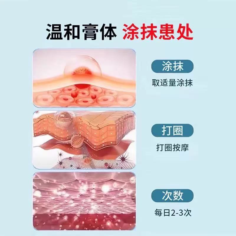 隐翅虫咬伤药膏红火蚁防蠓虫臭虫毒虫蚊虫叮咬消肿止痒膏专用神器 - 图1