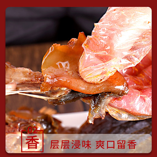 肴师傅麻辣甲鱼熟食即食整只卤味甲鱼团鱼网红麻辣鲜活食用卤王八 - 图1