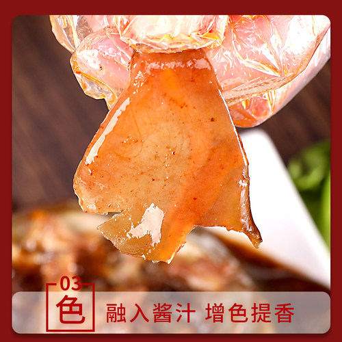 肴师傅麻辣甲鱼熟食即食整只卤味甲鱼团鱼网红麻辣鲜活食用卤王八 - 图2