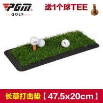 Promotion PGMs can be set for LOGO turf rubber Percussion Cushion Indoor Practice Mat Swing Swing Ball Pads carry convenience