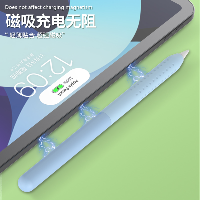 AHAstyle拼色分体设计适用于apple pencil 2nd笔身保护套硅胶苹果笔套全包磁吸充电ipencil二代防滑触碰笔 - 图1