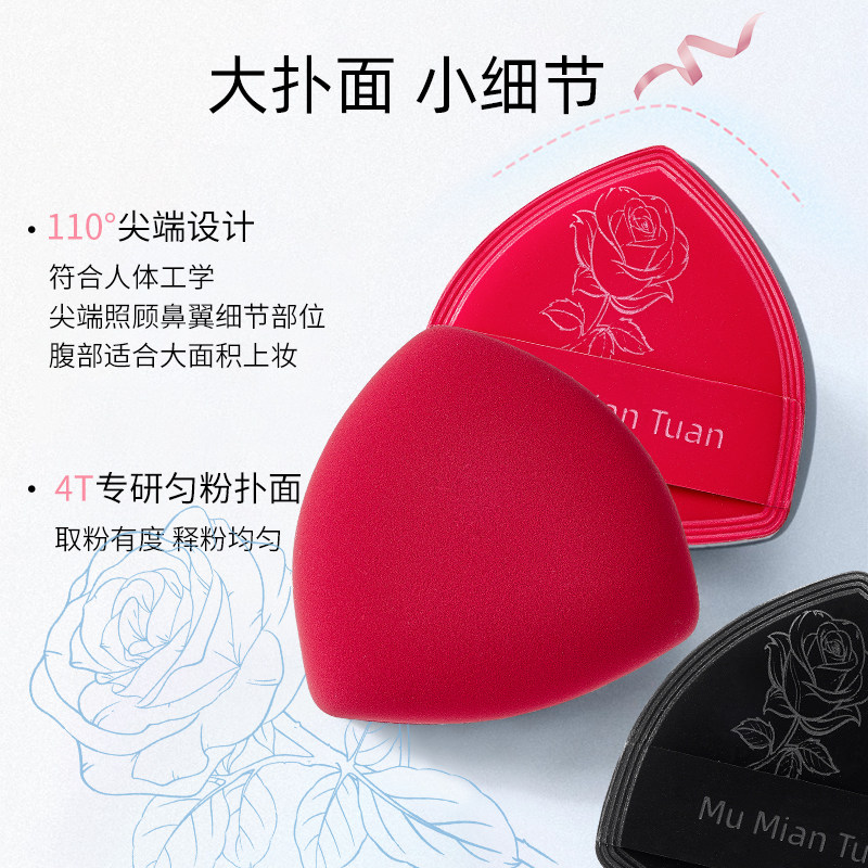 天猫U先4T粉扑粉底液专用美妆蛋气垫定妆不吃粉干湿两用服,淘宝优惠券,粉丝福利购,淘宝优惠卷