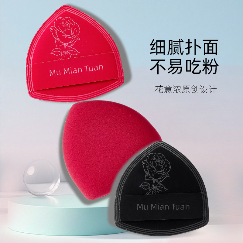 天猫U先4T粉扑粉底液专用美妆蛋气垫定妆不吃粉干湿两用服,淘宝优惠券,粉丝福利购,淘宝优惠卷