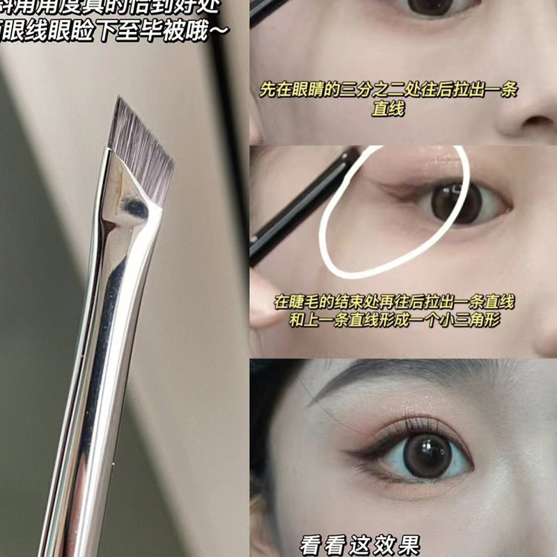 刀锋斜头化妆刷子眉刷眼线刷根根分明柔软王菲菲不扎脸彩妆工具