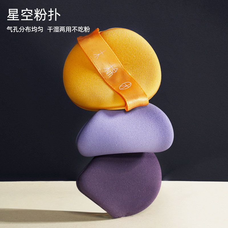3个组合装气垫粉扑独立包装女粉底 木棉团美妆蛋/扑/海绵