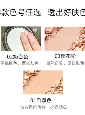 拍一送5木棉团正品粉饼
