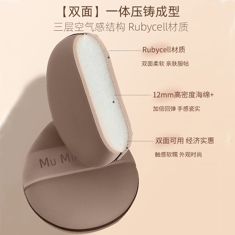 天猫U先气垫粉扑超软不吃粉干湿两用美妆蛋上妆神器遮瑕2枚盒装,淘宝优惠券,粉丝福利购,淘宝优惠卷