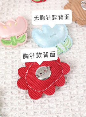 春夏新款狮子头郁金香花花胸针配饰可爱花朵箱包装饰配件diy礼品
