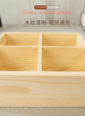 日韩木质格子瓦片收纳盒桌面木盒坚果方格收纳盒三格六格九宫格