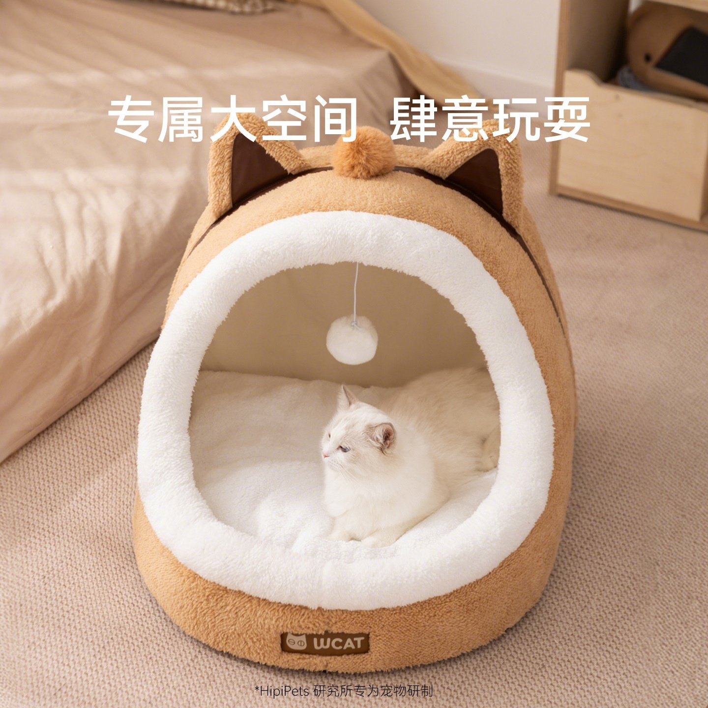 秋冬棕色可爱动物造型半封闭摇篮窝玩睡一体大空间半封闭保暖猫窝,淘宝优惠券,粉丝福利购,淘宝优惠卷