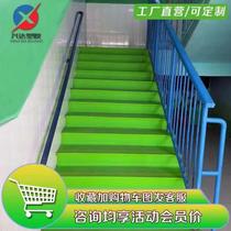  PVC plastic stair cushion whole treading plate wood grain stairs grinding slide body fireproof non-slip Y resistant plastic land