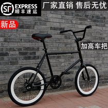 2022 café Jubilee 20 inch dead flying bike inverted brake Riding Live Flying Hand Brake Colored Solid tyre retro male and female