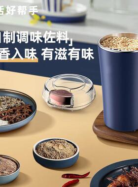 德国磨粉机干磨研磨机家用小型超细打粉机五谷杂粮花椒电动打碎机