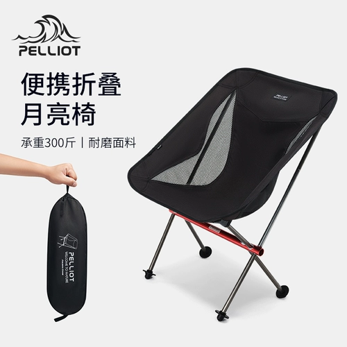 Boxi и на открытом воздухе