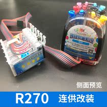 Official Other Color Ghost Continuous Ink System Compatible with Epson ink R270 continuous ink supply system cartridges T0821 R390 R390 RX590