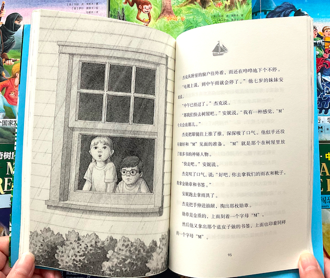 中英双语神奇树屋系列5+6辑17—24全套8册英汉对照互译英语学习入门自学分级阅读书籍儿童文学二三四年级6-12岁小学生课外阅读-图2