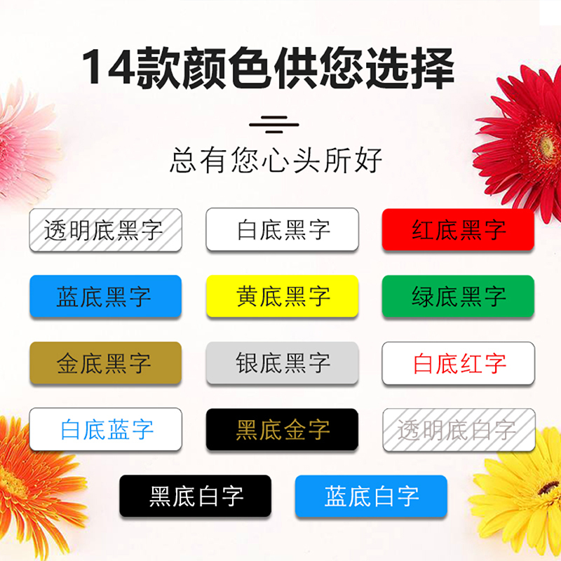 适用于CASIO卡西欧标签机色带12mm9/6/18/24透明银底白字英文标签KL-60/820/170打印机CW-L300白底黑字XR12WE - 图1