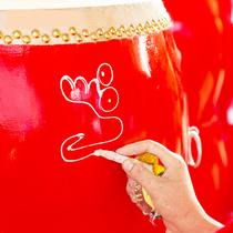 14cm Adult fine waist drum Dragon tattorum Chest Drum Square Dance Hand Pat-drum Drum Dance Props Performance 