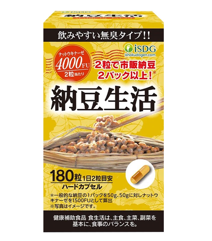 ISDG纳豆激酶日本原装进口旗舰店4000FU软胶囊720粒一年量非红曲 - 图2