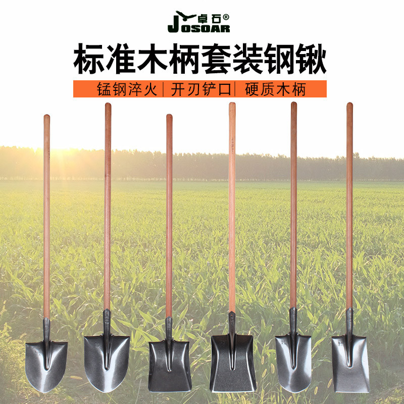 铁锹锰钢铲子挖土家用种菜松土神器农用园艺工具大全铲雪农具铁锨,淘宝优惠券,粉丝福利购,淘宝优惠卷