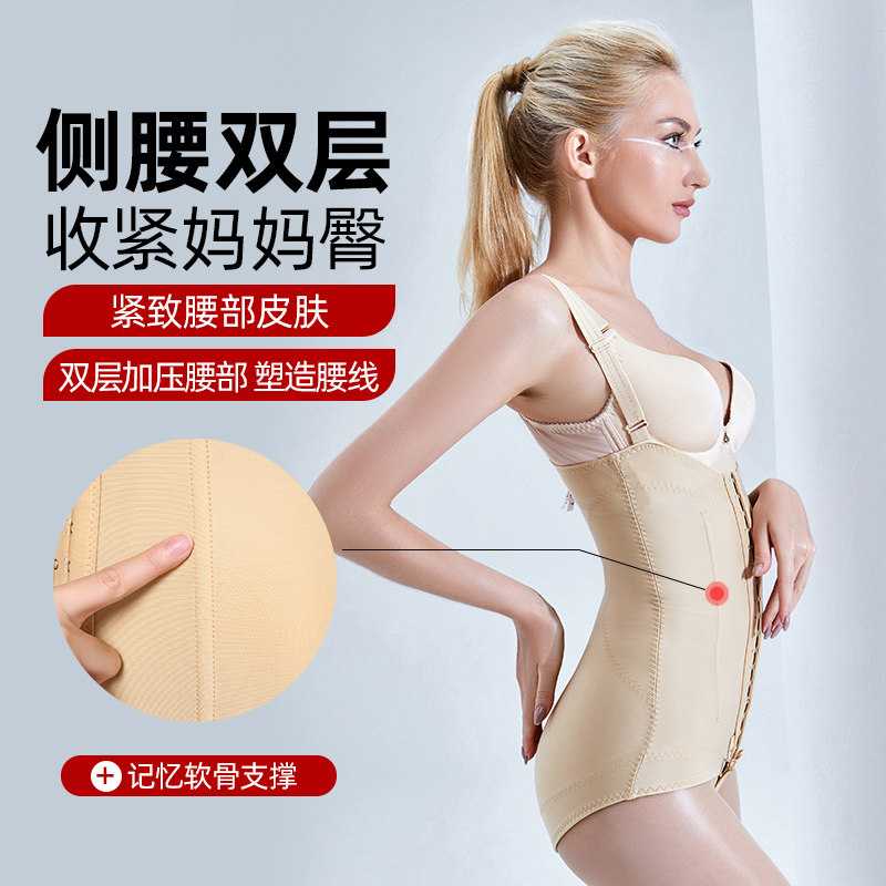 怀美一期腰腹环吸抽脂术后连体衣 怀美一期塑身上衣