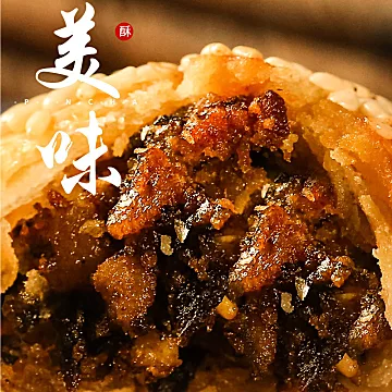 金华梅干菜肉金华酥饼[5元优惠券]-寻折猪