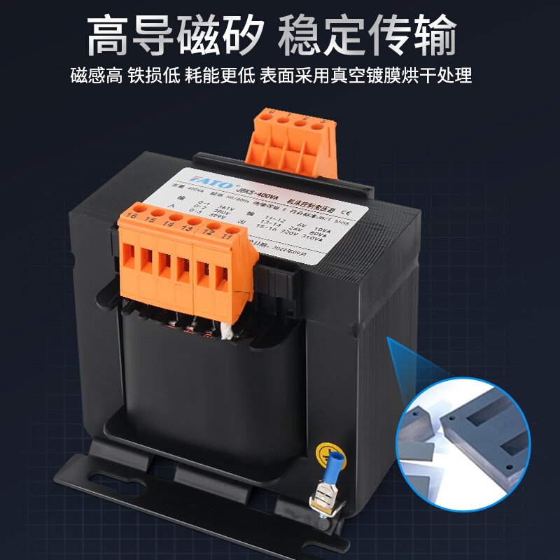 华通机床控制变压器JBK5-160va隔离铜380变220v110v36v24v12v6.3v-图1