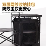 Маунтин -горы на открытом воздухе мобильная кухня многофункциональный алюминиевый сплав Стол Дью Пилиус Плитный стол