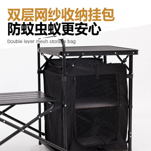 Маунтин -горы на открытом воздухе мобильная кухня многофункциональный алюминиевый сплав Стол Дью Пилиус Плитный стол