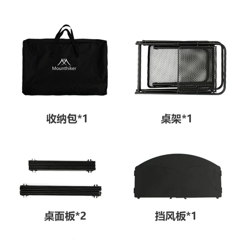 Маунтин -горы на открытом воздухе мобильная кухня многофункциональный алюминиевый сплав Стол Дью Пилиус Плитный стол