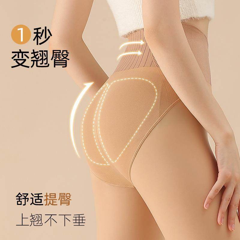 2025大码黑透肤光腿神器女春秋冬加绒黑丝袜胖mm加肥高腰水光袜,淘宝优惠券,粉丝福利购,淘宝优惠卷